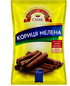Кориця мелена 15 г Королівський смак