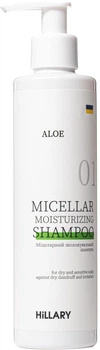 Мицеллярный шампунь Hillary Aloe Micellar Moisturizing Shampoo Увлажняющий 250 мл (2314976265294/4823116600324)