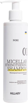 Мицеллярный шампунь Hillary Nory Micellar Strengthening Shampoo Восстанавливающий 250 мл (2314992585352/4823116600331)