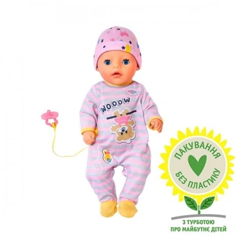 Кукла BABY BORN Нежные объятия - КРОХА 36 см (831960) (4001167831960)