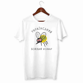 Футболка біла чоловіча з принтом "Український бойовий комар" Push IT XL ФП010361XL