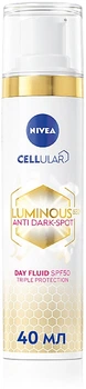 Дневной флюид для лица против пигментации "Тройная защита" SPF 50 - Nivea Luminous 630 SPF 50 Day Fluid 40ml (894507-72816)