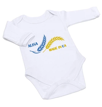 Боді іменний колекція Made in UA+колоски- з довгим рукавом розмір 62 Heybaby