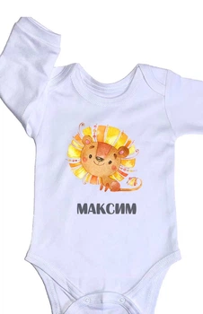 Боді іменний Лев сонячний- з коротким рукавом розмір 74 Heybaby