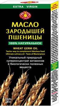 Олія зародків пшениці Golden Kings of Ukraine 100 мл (4820043012275)