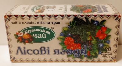 Фруктово-ягодный пакетированный чай из натурального сырья Карпатский чай Лесные Ягоды 20 пакетиков по 2г