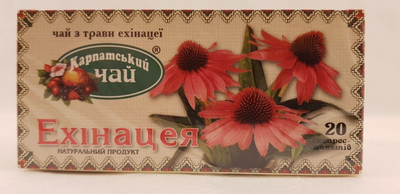 Чай трав'яний пакетований натуральний Карпатський чай Ехінацея 20 пакетиків по 1,35г