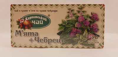 Чай травяной пакетированный из натурального сырья Карпатский чай Мята и Тимьян 20 пакетиков по 1,35г
