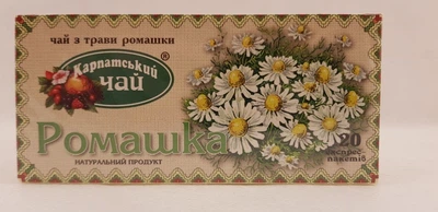 Чай травяной натуральный пакетированный Карпатский чай Ромашка 20 пакетиков по 1г