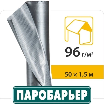 Подкровельная пароизоляционная пленка Паробарьер Н96СИ Juta 96 г/м2 (75м2 рулон)