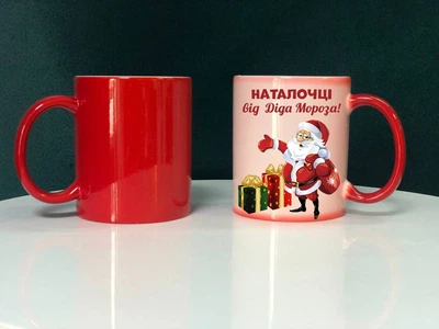 Чашка червоний хамелеон " Наталочці Від Діда Мороза" + коробка