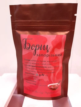 Борщ Запорожский
