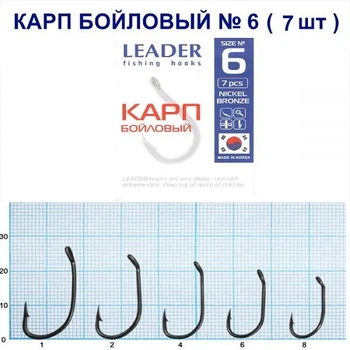 Гачок Leader Короп бойловий BN № 6
