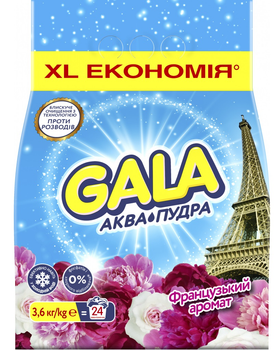 Пральний порошок Gala Аква-Пудра Французький аромат 3.6 кг (8006540519363)