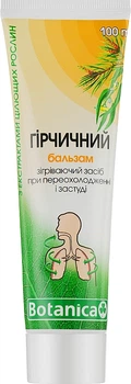 Бальзам "Гірчичний" - Botanica 100ml (976745-31103484)