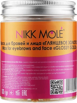 Перламутровый воск для бровей и лица "Глянцевое золото" - Nikk Mole Wax For Eyebrows And Face Glossy Gold 100g (904564-28424)