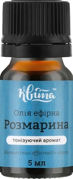 Ефірна олія "Розмарин" - Квіта 5ml (325499-31156016)