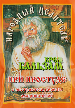 Крем-бальзам противопростудный с экстрактом березы - Народный целитель 30ml (841624-79819)