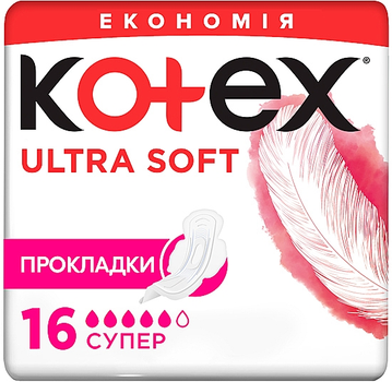 Гігієнічні прокладки, 16шт - Kotex Ultra Soft Super Duo 16шт (791326-21447)