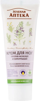 Крем для ног против мозолей и натоптышей - Зеленая аптека 75ml (60721-21554)