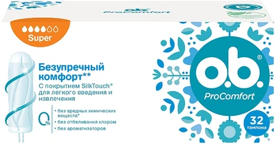Тампоны Super, 32 шт - o.b. Pro Comfort 32шт (792998-19306)