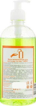 Мило антисептичне для миття рук та тіла - I MED Soap Antiseptic 500ml (793475-100195)