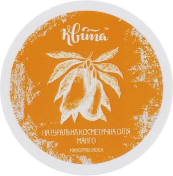 Косметическое масло "Манго" - Квіта 100g (630077-37236)