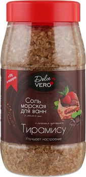 Сіль морська для ванн з маслом Ши - Aqua Cosmetics Dolce Vero 550g (139063-52738)