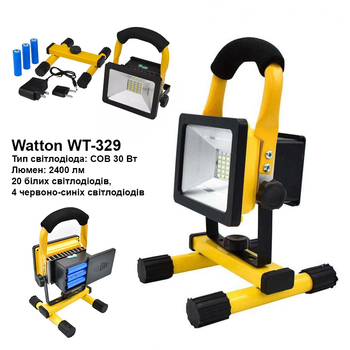 Портативный аккумуляторный светодиодный фонарь прожектор 2400 Лм Watton WT-329 30 Вт
