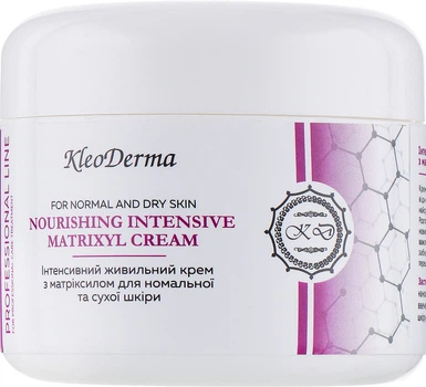 Інтенсивний живильний крем з матриксилом - Kleoderma Intensive Nourishing Cream Matrixyl 100ml.