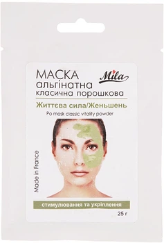 Маска альгінатна класична порошкова "Життєва сила. Женьшень" - Mila Mask Classic Vitaliti Powder 200g (358321-18246)