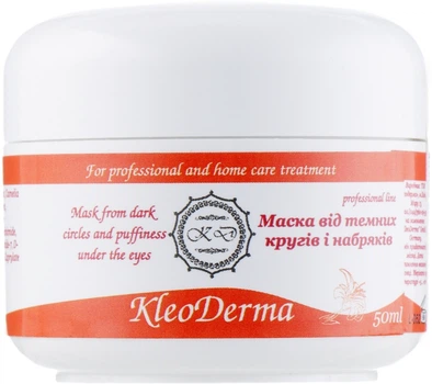 Маска від темних кіл та набряків - Kleoderma Anti-Dark Circles and Puffiness Eye Mask 50ml (411001-49746)