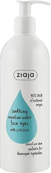 Мицеллярная вода для чувствительной кожи - Ziaja Micellar Water Soothing For Face And Eyes 390ml () (846145-53612)
