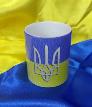 Чашка керамічна герб України на прапорі 330 мл (2427-025-330)