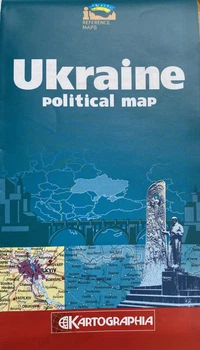 Карта Украины политико-административная на английском языке масштаб 1:1 500 000 (сложенная)