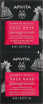 Маска для оздоровлення і сяйва шкіри з гранатом - Apivita Express Beauty Radiance and Revitalizing Mask 2x8ml (797244-43533)