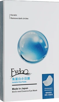 Патчи гидрогелевые с кератином - MaxMar Eye Gel Patches 1шт (648923-48659)