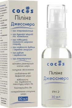 Пілінг Джесснера, PH 2 - Cocos 30ml (555777-72781)