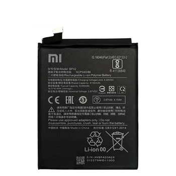 Батарея Xiaomi BP42 Mi 11 Lite (4250 mAh) [Original PRC]