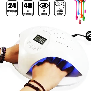 Профессиональная лампа для ногтей ультрафиолетовая Beauty nail Sun 669-48WT 24 LED+UV на две руки