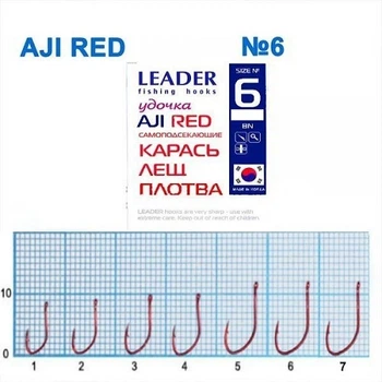 Крючок самоподсекающий Leader AJI Red № 6