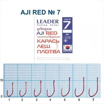 Крючок самоподсекающий Leader AJI Red № 7