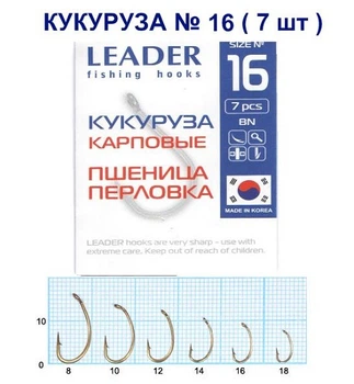 Крючок карповый Leader Кукуруза № 16