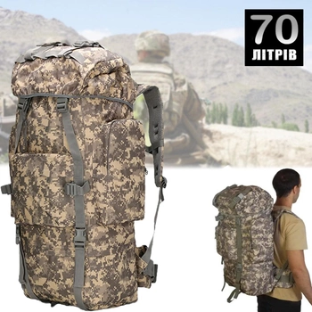 Рюкзак чоловічий тактичний A21 Pixel рюкзак штурмовий баул армійський на 70 л з чохлом і передніми стяжками