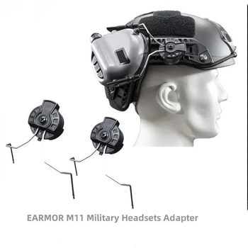 Комплект кріплень для навушників Earmor M31/M32 на шолом M11