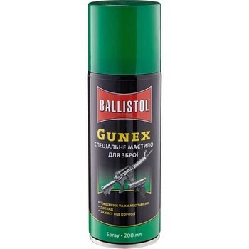 Масло Gunex Ballistol Спрей 200 мл.