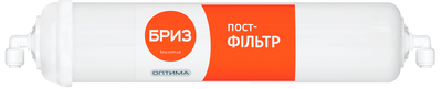 Картридж БРИЗ ПОСТФіЛЬТР Оптима