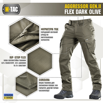 Брюки M-Tac Aggressor Gen II Flex Dark Olive 34/30 (00-00007643)