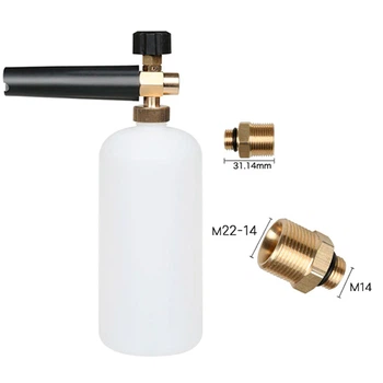 Пінна насадка S5 пінник 1л для мийок Himoref з різьбленням M22 White (510017)