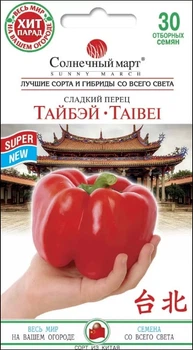 Семена Перец сладкий Тайбэй, 30 шт (Солнечный март)